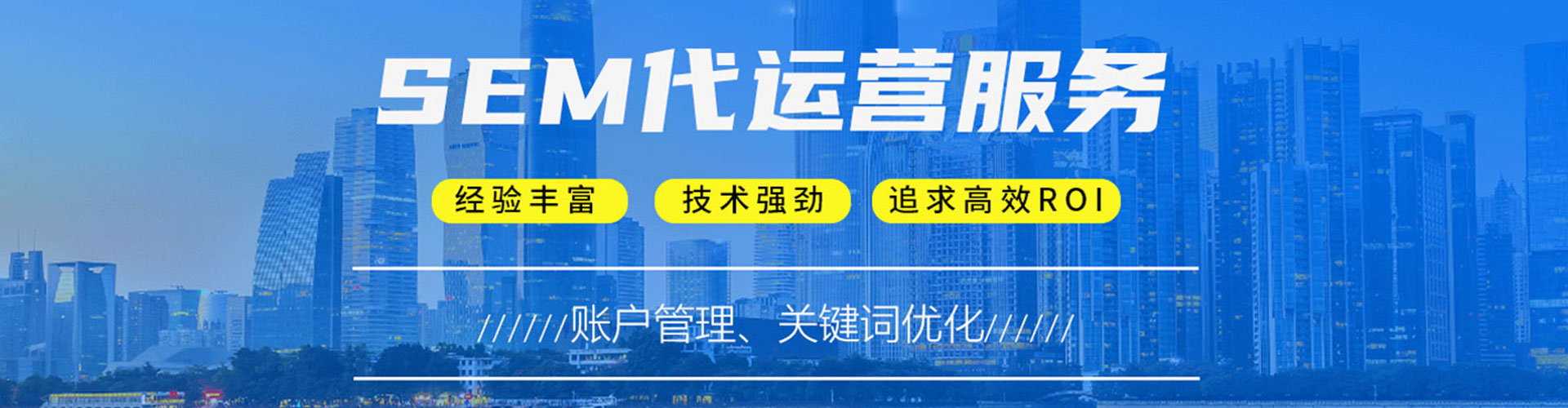 安吉百度推广竞价