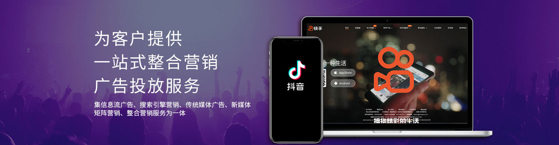 安吉sem怎么做