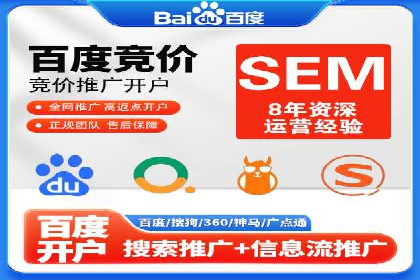 预算有限？看这家小企业如何玩转百度广告推广